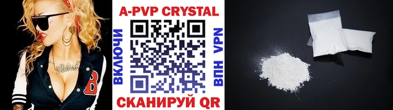 А ПВП VHQ  Сокол 