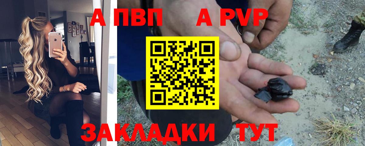 A PVP мука Сокол