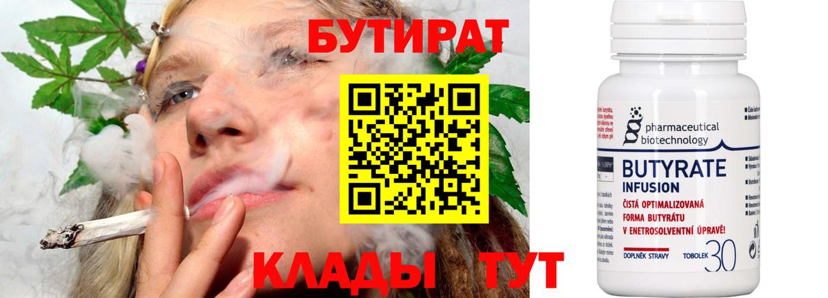 МАРИХУАНА  ГАШИШ  Метамфетамин  КЕТАМИН  Вход с VPN  МЕФ   Сокол  Экстази 