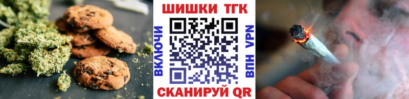 мега ссылки Сокол Canna-Cookies конопля