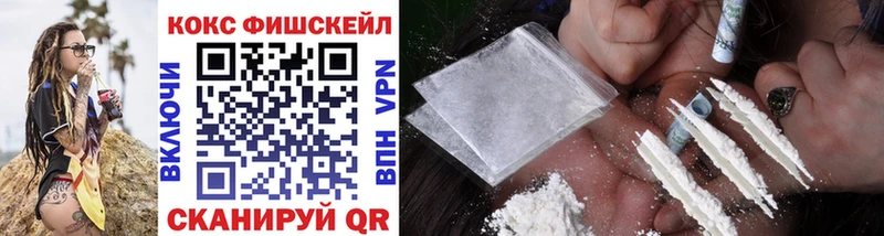 COCAIN 98%  Сокол 