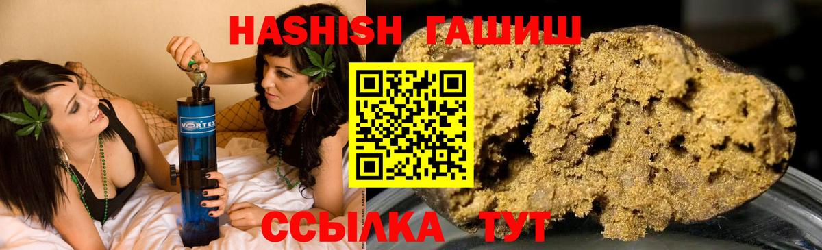 ГАШ 40% ТГК Сокол