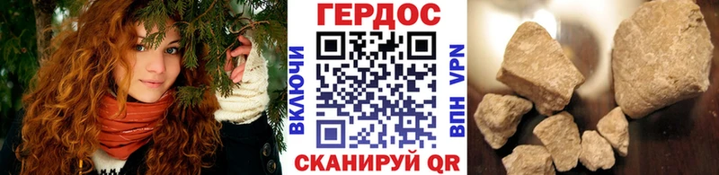 ГЕРОИН Heroin  Сокол 