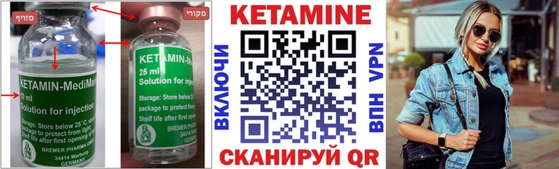 Кетамин VHQ  наркошоп  Сокол 
