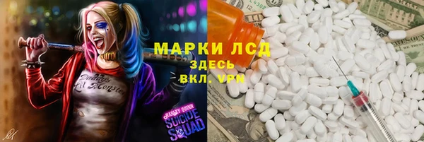 стаф Абдулино