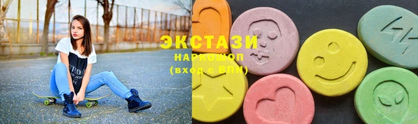 стаф Абдулино
