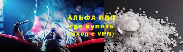 стаф Абдулино