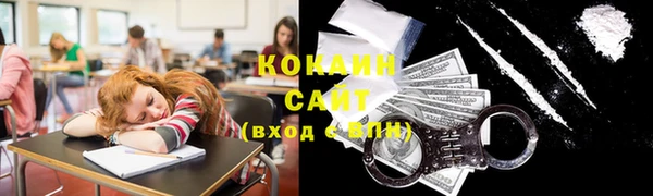 ешки Абинск