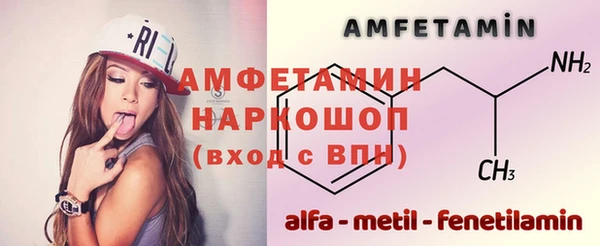 меф VHQ Алзамай