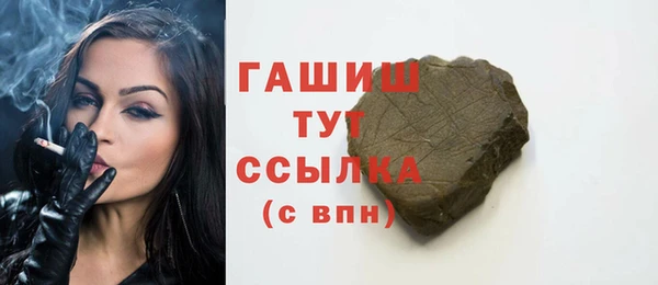 первитин Покачи