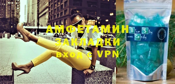 меф VHQ Алзамай