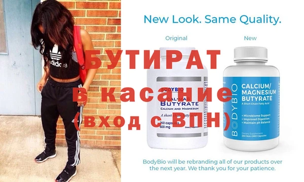 ешки Абинск