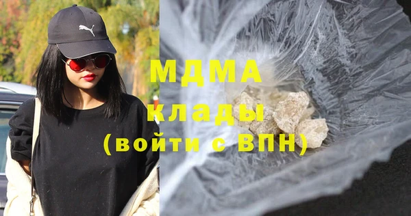 стаф Абдулино