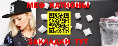 наркотики Сланцы