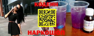 стафф Славгород