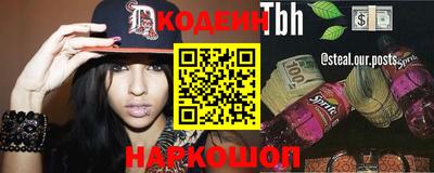 стафф Славгород