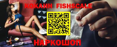 наркотики Сланцы