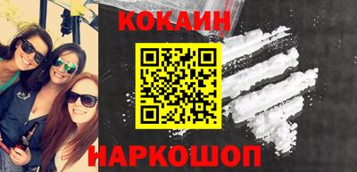 стафф Славгород