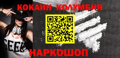 круглые Славянск-на-Кубани