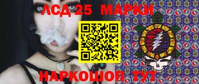 наркотики Сланцы