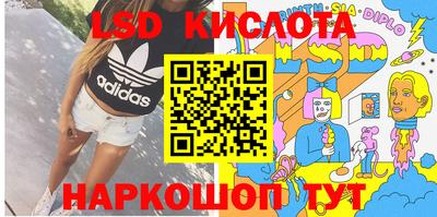стафф Славгород