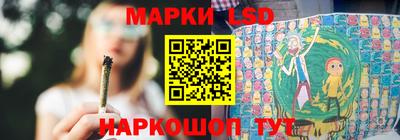 круглые Славянск-на-Кубани