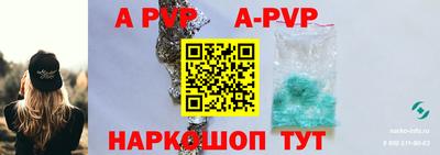 наркотики Сланцы