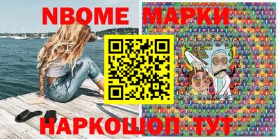 круглые Славянск-на-Кубани