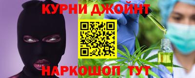 стафф Славгород