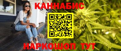наркотики Сланцы