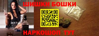 наркотики Сланцы