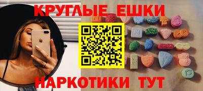 стафф Славгород