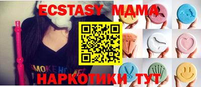 круглые Славянск-на-Кубани