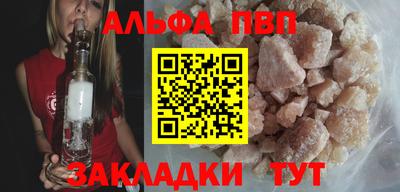 круглые Славянск-на-Кубани