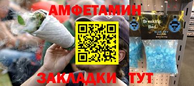наркотики Сланцы