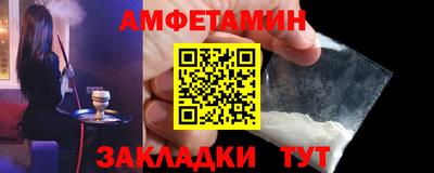 наркотики Сланцы