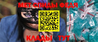 наркотики Сланцы