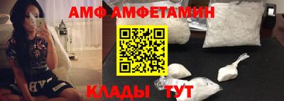 стафф Славгород