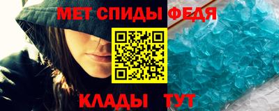 стафф Славгород