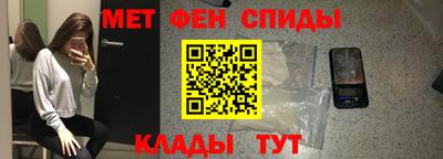 стафф Славгород