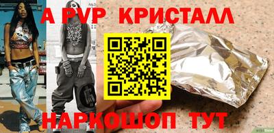 наркотики Сланцы