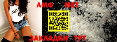 стафф Славгород