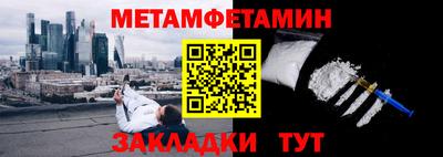 наркотики Сланцы