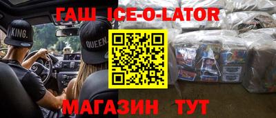 стафф Славгород