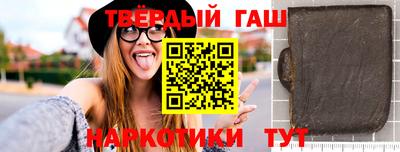 наркотики Сланцы