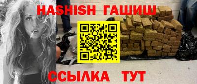 стафф Славгород