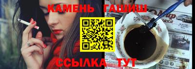 наркотики Сланцы