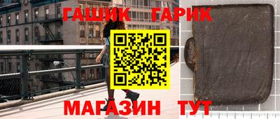 наркотики Сланцы
