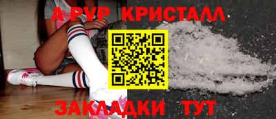 круглые Славянск-на-Кубани