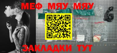 стафф Славгород
